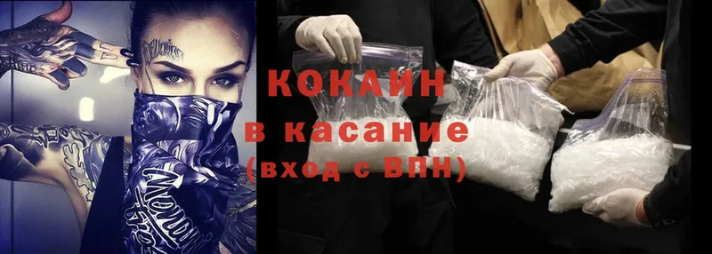 KRAKEN маркетплейс  Сухиничи  Cocaine VHQ  цены наркотик 