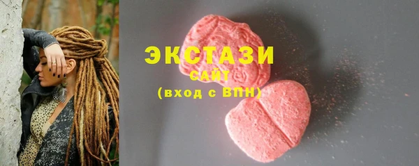 mdma Бородино