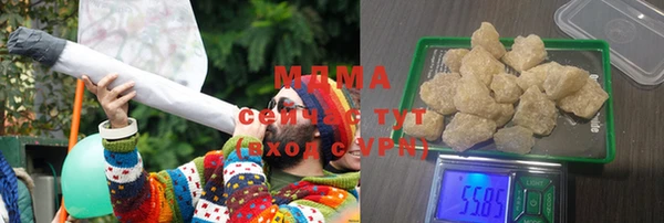 mdma Бородино